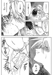 Page 289 of COMIC RiN 2005-09 Vol. 9 - preview thumbnail