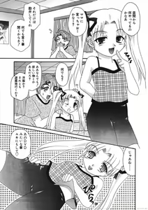 Page 305 of COMIC RiN 2005-09 Vol. 9 - preview thumbnail