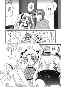 Page 306 of COMIC RiN 2005-09 Vol. 9 - preview thumbnail