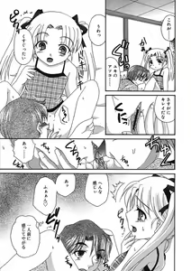 Page 307 of COMIC RiN 2005-09 Vol. 9 - preview thumbnail