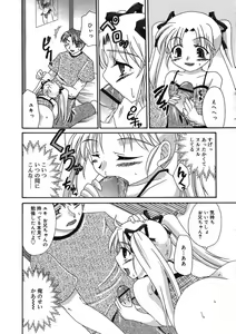 Page 310 of COMIC RiN 2005-09 Vol. 9 - preview thumbnail