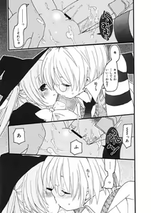 Page 31 of COMIC RiN 2005-09 Vol. 9 - preview thumbnail