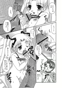 Page 311 of COMIC RiN 2005-09 Vol. 9 - preview thumbnail