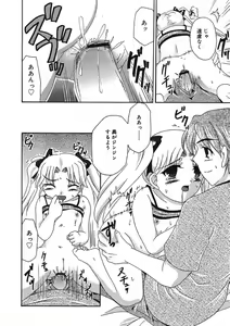 Page 316 of COMIC RiN 2005-09 Vol. 9 - preview thumbnail