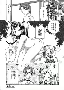 Page 318 of COMIC RiN 2005-09 Vol. 9 - preview thumbnail