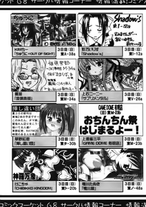 Page 320 of COMIC RiN 2005-09 Vol. 9 - preview thumbnail