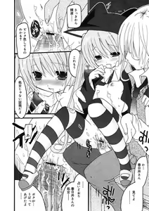 Page 32 of COMIC RiN 2005-09 Vol. 9 - preview thumbnail