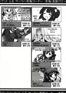 Page 323 of COMIC RiN 2005-09 Vol. 9 - preview thumbnail