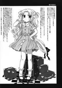 Page 325 of COMIC RiN 2005-09 Vol. 9 - preview thumbnail