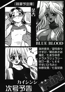 Page 330 of COMIC RiN 2005-09 Vol. 9 - preview thumbnail