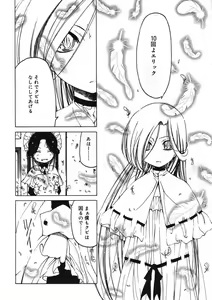 Page 42 of COMIC RiN 2005-09 Vol. 9 - preview thumbnail