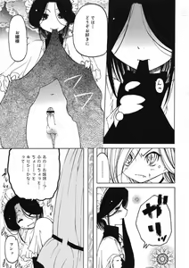 Page 43 of COMIC RiN 2005-09 Vol. 9 - preview thumbnail