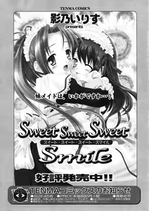 Page 50 of COMIC RiN 2005-09 Vol. 9 - preview thumbnail