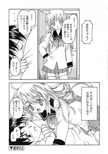 Page 58 of COMIC RiN 2005-09 Vol. 9 - preview thumbnail