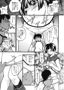 Page 65 of COMIC RiN 2005-09 Vol. 9 - preview thumbnail