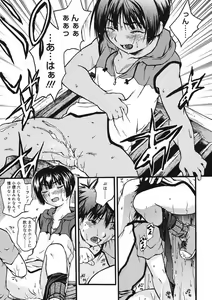 Page 67 of COMIC RiN 2005-09 Vol. 9 - preview thumbnail