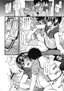 Page 68 of COMIC RiN 2005-09 Vol. 9 - preview thumbnail
