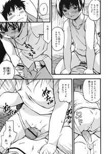Page 75 of COMIC RiN 2005-09 Vol. 9 - preview thumbnail