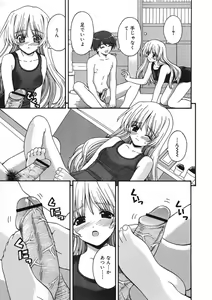Page 89 of COMIC RiN 2005-09 Vol. 9 - preview thumbnail