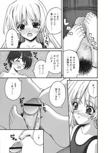 Page 91 of COMIC RiN 2005-09 Vol. 9 - preview thumbnail