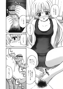Page 92 of COMIC RiN 2005-09 Vol. 9 - preview thumbnail