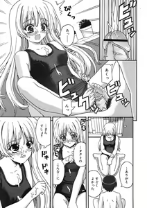Page 93 of COMIC RiN 2005-09 Vol. 9 - preview thumbnail