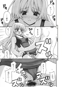 Page 99 of COMIC RiN 2005-09 Vol. 9 - preview thumbnail