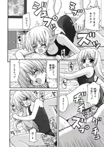 Page 100 of COMIC RiN 2005-09 Vol. 9 - preview thumbnail