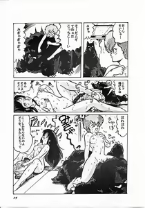 Page 19 of Parodic 2 Kaiteiban - preview thumbnail