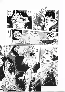 Page 21 of Parodic 2 Kaiteiban - preview thumbnail