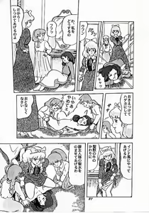 Page 37 of Parodic 2 Kaiteiban - preview thumbnail