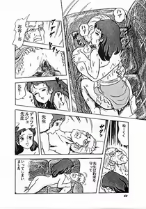 Page 42 of Parodic 2 Kaiteiban - preview thumbnail