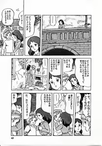 Page 43 of Parodic 2 Kaiteiban - preview thumbnail
