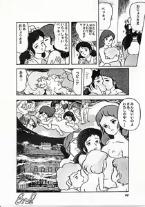 Page 48 of Parodic 2 Kaiteiban - preview thumbnail