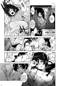 Page 40 of Re: dêdeddê!!!!!!!! - preview thumbnail