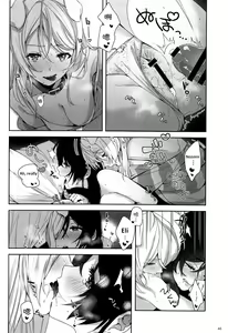 Page 47 of Re: dêdeddê!!!!!!!! - preview thumbnail