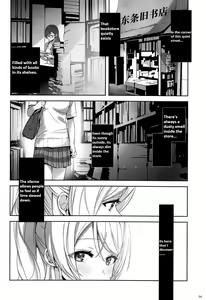 Page 55 of Re: dêdeddê!!!!!!!! - preview thumbnail
