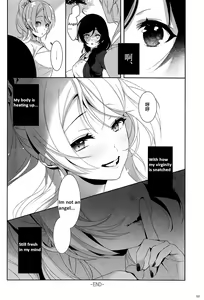 Page 69 of Re: dêdeddê!!!!!!!! - preview thumbnail