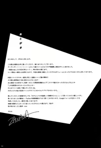 Page 70 of Re: dêdeddê!!!!!!!! - preview thumbnail