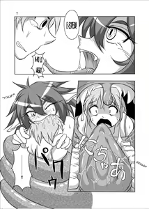 Page 7 of Hishoku Yuusha Plus - preview thumbnail