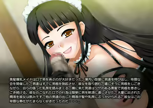 Page 168 of COS BITCH PARTY! ~Chakui Kyonyuu Injiru chitai~ - preview thumbnail