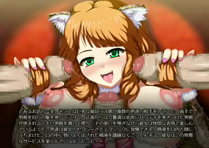 Page 3 of Chijo Jiru Ranbu - preview thumbnail