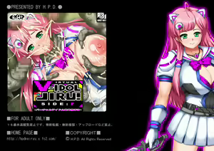 Page 2 of V-IDOL JIRU! SIDEF ~Virtual Idol Ikai Shokushu Jiru~ - preview thumbnail