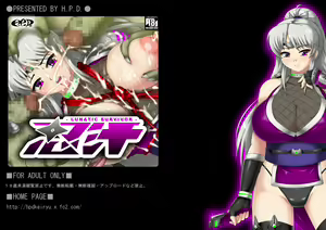 Page 234 of Shinobi Jiru -Lunatic Survivor- - preview thumbnail