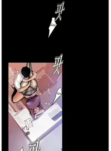 Page 4 of Amazing New World | A Wonderful New World Ch. 49 - preview thumbnail