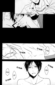 Page 12 of Akuheki no Kane | Bad Habit Bell - preview thumbnail