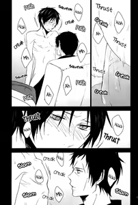 Page 13 of Akuheki no Kane | Bad Habit Bell - preview thumbnail