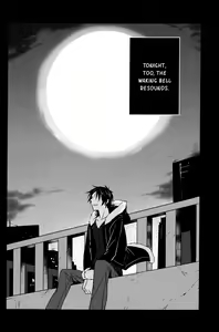 Page 19 of Akuheki no Kane | Bad Habit Bell - preview thumbnail