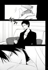 Page 5 of Akuheki no Kane | Bad Habit Bell - preview thumbnail