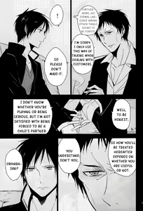 Page 9 of Akuheki no Kane | Bad Habit Bell - preview thumbnail
